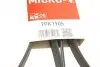 7PK1905 Ремень поликлиновый Gates GATES підбір по vin на Brocar