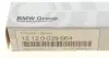 12120039664 Свеча зажигания BMW X3 (F25)/X4 (F26)/X5 (F15/F85)/X6 (F16/F86) 2.0/4.4i 11- (N20/N63) BMW підбір по vin на Brocar