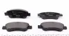 2395901 Колодки гальмівні (передні) Citroen С1/Peugeot 107/Toyota Aygo 05- (Bosch) Q+ TEXTAR підбір по vin на Brocar
