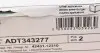 ADT343277 Диск тормозной (задний) Toyota Corolla 1.4-2.0 16V 01- (259x9) BLUE PRINT підбір по vin на Brocar