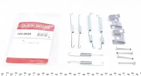 1050024 Комплект пружинок колодок стояночного гальма QUICK BRAKE підбір по vin на Brocar