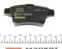 2454001 Колодки тормозные (задние) Citroen C4 06- (Bosch) Q+ TEXTAR підбір по vin на Brocar
