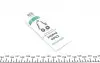 559003310 Комплект ланцюга ГРМ BMW 3 (E90)/5 (E60) 04-10, N42/N46 INA підбір по vin на Brocar