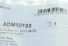 ADM50103 Болт зливу оливи + шайба Citroen Berlingo/Peugeot Partner 1.6HDI/1.9D/2.0HDI 98- (M10x1,25) BLUE PRINT підбір по vin на Brocar