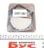 PA1095 Помпа воды Renault Megane/Scenic 1.9 dCi 08-/Suzuki Grand Vitara 1.9DDiS 06-15 (B/B Ext.) (20 лоп) GRAF підбір по vin на Brocar