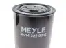 30143220002 Фільтр масляний Ford Ranger/Mazda B-Serie/Toyota Avensis/Hiace/Hilux/Land Cruiser 2.0D-4.2D 81-07 MEYLE підбір по vin на Brocar