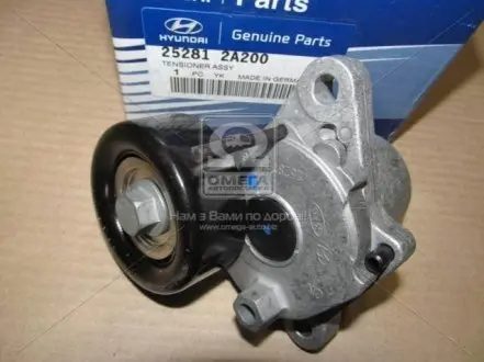 252812A200 Натягувач ременя грм (вир-во Mobis) HYUNDAI / KIA підбір по vin на Brocar