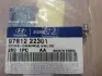 9781222301 Клапан кондиционера (вир-во Mobis) HYUNDAI / KIA підбір по vin на Brocar
