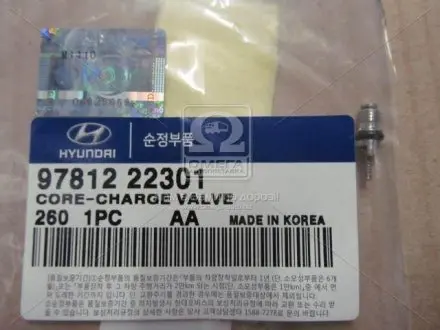 9781222301 Клапан кондиционера (вир-во Mobis) HYUNDAI / KIA підбір по vin на Brocar
