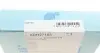 ADH27183 Датчик ABS (передній) Honda CR-V 2.0-2.4 06-12 (R) BLUE PRINT підбір по vin на Brocar