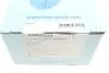 ADM58244 Підшипник маточини (передньої) Mazda 6 2.0D/2.2D 07-13 (45x84x45) BLUE PRINT підбір по vin на Brocar