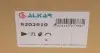 9202910 Дзеркало заднього виду VW LT 28-46 2.3/2.5/2.8 TDI 96-06 (R) (механіка) ALKAR підбір по vin на Brocar