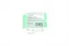 B11515 Трос куліси Audi A1/Skoda Fabia/Roomster/VW Polo 99-15 (1230mm) (OE VAG) BORSEHUNG підбір по vin на Brocar
