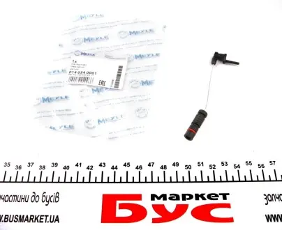 0140540001 Датчик зносу гальмівних колодок (передніх) MB (W124/210) MEYLE підбір по vin на Brocar