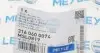 3160600074 Тяга стабилизатора (переднего) (R) BMW 1 (E81/E88)/3 (E90-E93) 04- MEYLE підбір по vin на Brocar