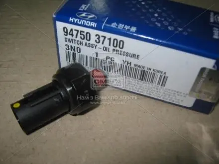 9475037100 Сенсор давления масла (выр-во Mobis) HYUNDAI / KIA подбор по vin на Brocar