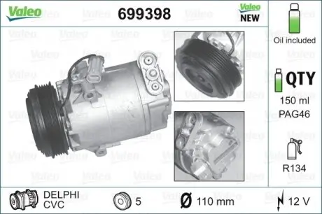 699398 Компрессор кондиционера VALEO підбір по vin на Brocar