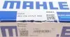 081HS21721000 Вкладыши коренные BMW 3 (E90/F30/F80)/5 (E60/F10) 04- (STD) (N52/N53/N54) MAHLE / KNECHT підбір по vin на Brocar