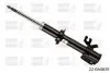 Амортизатор газовий 22-044839