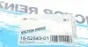 155254301 Прокладка кришки клапанів Honda Accord VI/ Civic V/VI/ CRX III/ HR-V/ ROVER 400 1.3-1.6 91 (к-кт) VICTOR REINZ підбір по vin на Brocar