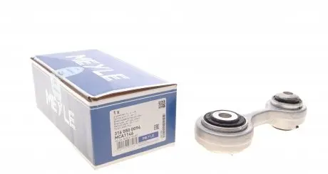 3160500094 Рычаг подвески (задний/снизу) BMW 5 (F10)/7 (F01/F02/F03/F04) 09-16 MEYLE підбір по vin на Brocar