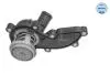 1282280006 Термостат Audi A4/A6/VW Touareg 2.4-3.2FSI 04- (88°C) (с прокладкой) MEYLE підбір по vin на Brocar