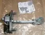 Обмежувач дверей 9181H6