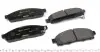 Колодки гальмівні (передні) Nissan NV200 10- 2508701