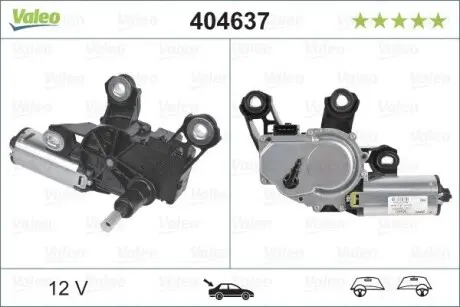 404637 Мотор склоочисника VALEO підбір по vin на Brocar