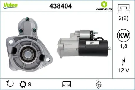 438404 Стартер VALEO подбор по vin на Brocar