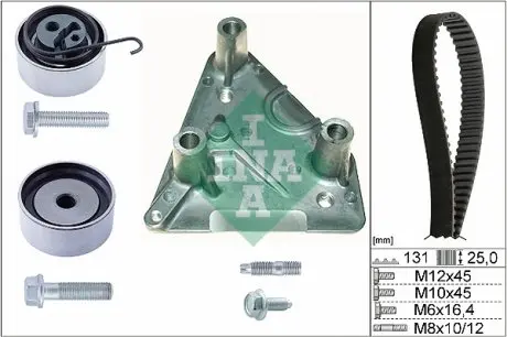 530049210 Комплект ГРМ Opel Astra G/Combo/Corsa C 1.7DI/DTI 00- (25x131z) (с опорой двигателя) INA подбор по vin на Brocar