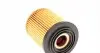 ADG02124 Фильтр масляный MINI Cooper 1.6 i 01-08/Fiat Tipo 1.6 i 15- BLUE PRINT підбір по vin на Brocar