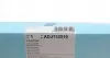 ADJ132510 Фільтр салону Land Rover Discovery Sport/Freelander 2/Evoque 06- (вугільний) BLUE PRINT підбір по vin на Brocar