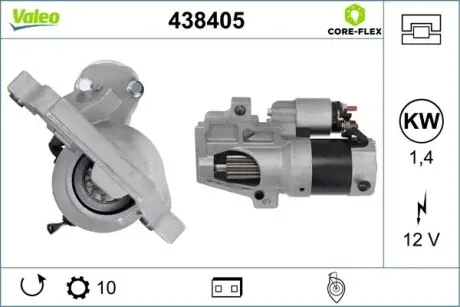 438405 ROZRUSZNIK AUDI A3 1,9TDI 00- VALEO підбір по vin на Brocar
