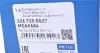 3267250027 Амортизатор (задній) BMW X1 (E84) 09-15 (тиск газу) MEYLE підбір по vin на Brocar