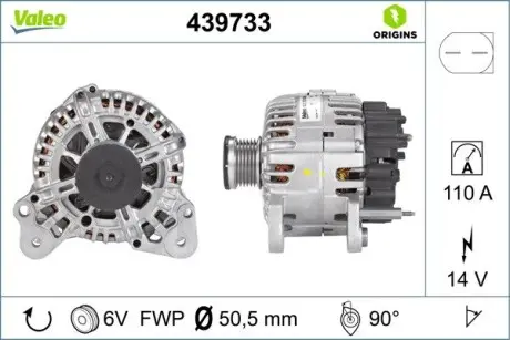 439733 Генератор VALEO підбір по vin на Brocar