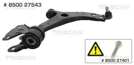 850027543 WAHACZ VOLVO P. V40/XC 13- PR TRISCAN подбор по vin на Brocar