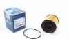 Фильтр масляный Volvo С70/S40/S60/S70/S80/XC90 1.6-2.5 95-12 514 322 0000