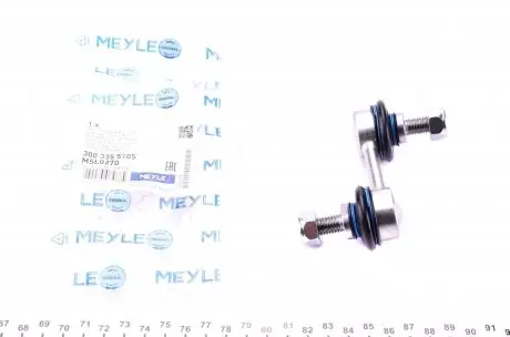 3003355105 Тяга стабілізатора (заднього) BMW 5 (E39) 95- MEYLE підбір по vin на Brocar