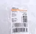 CRB22000P Крышка радиатора BMW 3 (E46)/ 5 (E39)/ 7 (E38) 94-05 MAHLE / KNECHT підбір по vin на Brocar