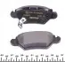 2325803 Колодки гальмівні (задні) Opel Astra G/Zafira A 98-09 (Bosch) Q+ TEXTAR підбір по vin на Brocar