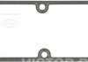 Прокладка колектора впускного MB E-class (W211)/S-class (W220) 00-08 (верхня), OM628 71-36396-00