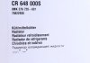 CR648000S Радіатор охолодження Audi A4/A6/VW Passat 2.5TDI 00-05 (АКПП) (630x397x36) MAHLE / KNECHT підбір по vin на Brocar