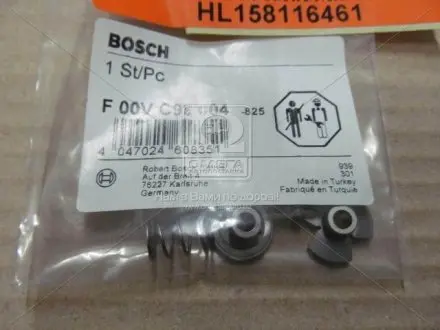 F00VC99004 Ремкомплект насос - форсунки BOSCH подбор по vin на Brocar