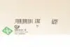 538014110 Помпа води Honda Civic II/IV/V/VI 1.3/1.3 16V/1.4i 16V/1.4L/1.5i 16V/1.6i 16V 87-01 (z=19) INA підбір по vin на Brocar