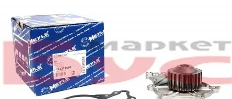 7132200008 Помпа воды Citroen C1/C2/C3/Nemo/Ford Fiesta/Peugeot 206/307/Bipper/Mazda 2 1.4HDI/TDCI 02- MEYLE подбор по vin на Brocar