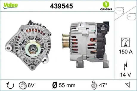 439545 Генератор VALEO підбір по vin на Brocar