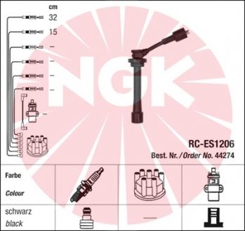 44274 Комплект проводов зажигания NGK подбор по vin на Brocar