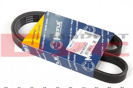 0500050925 Ремінь генератора Fiat Ducato 1.9D/TD 94-02 (5PK925) MEYLE підбір по vin на Brocar