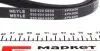 0500040890 Ремінь генератора Audi/BMW/Fiat/Kia/Mazda (4PK890) MEYLE підбір по vin на Brocar